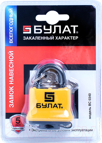 Изображение товара Замок навесной БУЛАТ ВС 0340