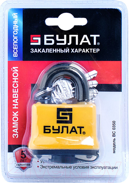 Изображение товара Замок навесной БУЛАТ ВС 0350