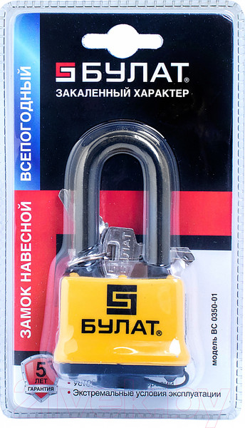 Изображение товара Замок навесной БУЛАТ ВС 0350-01