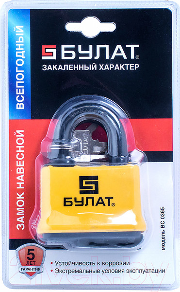 Изображение товара Замок навесной БУЛАТ ВС 0365