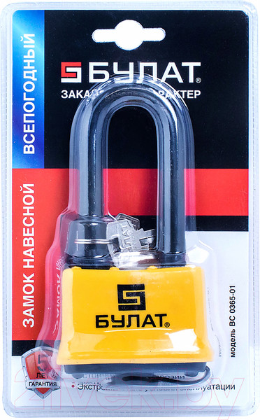 Изображение товара Замок навесной БУЛАТ ВС 0365-01