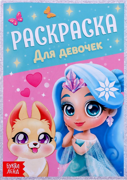 Изображение товара Развивающая игра Puzzle Time Принцессы волшебной страны / 6919818