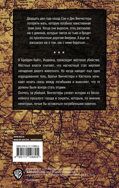 Изображение товара Книга АСТ Сияние (Дрейвен Г.)