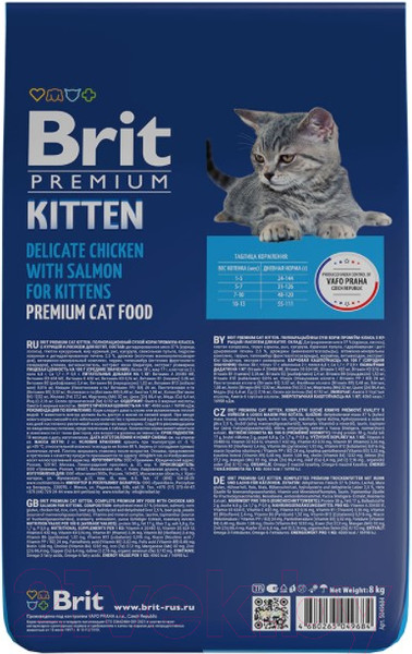 Изображение товара Сухой корм для кошек Brit Premium Cat Kitten с курицей / 5049684 (8кг)
