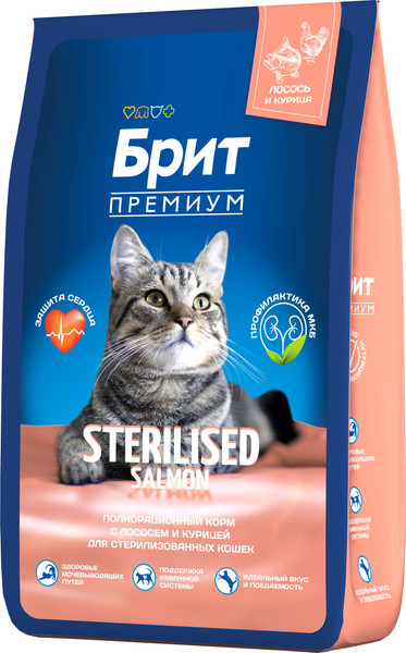 Изображение товара Сухой корм для кошек Brit Cat Sterilized Salmon & Chicken / 5049868 (8кг)