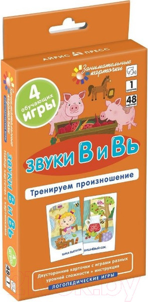 Изображение товара Развивающие карточки Айрис-пресс Логопедия 1. Звуки В и Вь (Ильющенкова С.Р.)