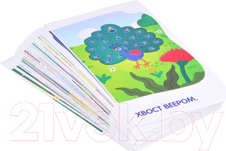 Изображение товара Развивающие карточки Айрис-пресс Логопедия 1. Звуки В и Вь (Ильющенкова С.Р.)