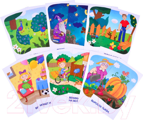 Изображение товара Развивающие карточки Айрис-пресс Логопедия 1. Звуки В и Вь (Ильющенкова С.Р.)