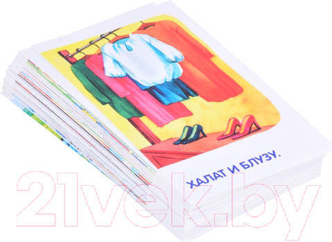 Изображение товара Развивающие карточки Айрис-пресс Логопедия 5. Звук Л (Ильющенкова С., Куприна В.)