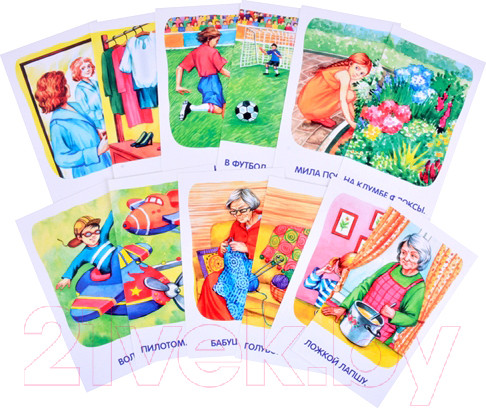 Изображение товара Развивающие карточки Айрис-пресс Логопедия 5. Звук Л (Ильющенкова С., Куприна В.)