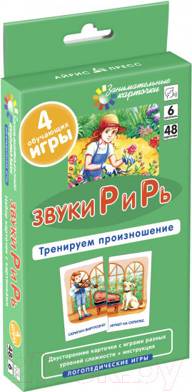 Изображение товара Развивающие карточки Айрис-пресс Логопедия 6. Звуки Р и Рь (Ильющенкова С.Р.)