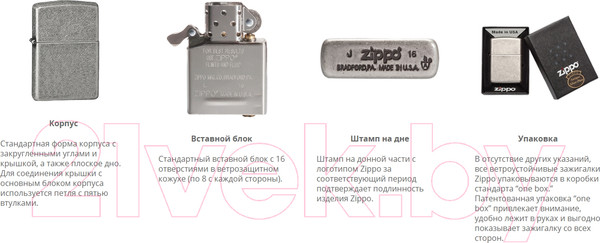 Изображение товара Зажигалка Zippo Classic / 29149 (медный матовый)
