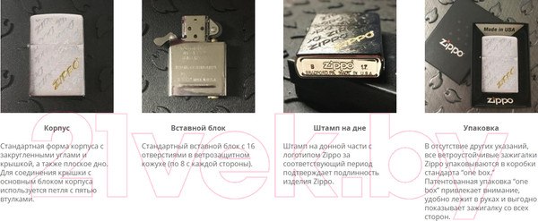 Изображение товара Зажигалка Zippo Classic / 29677 (золотистый)