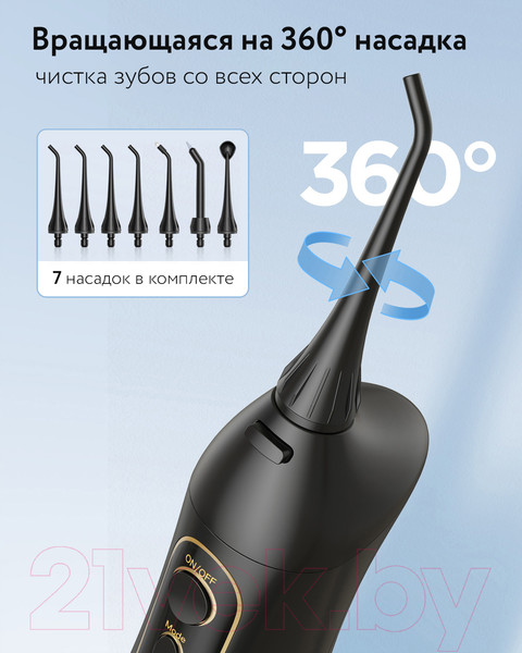 Изображение товара Ирригатор Fairywill F5020E / 000011 (черный)