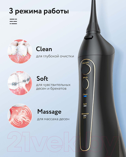 Изображение товара Ирригатор Fairywill F5020E / 000011 (черный)