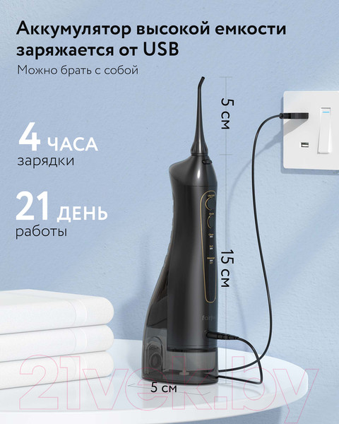 Изображение товара Ирригатор Fairywill F5020E / 000011 (черный)