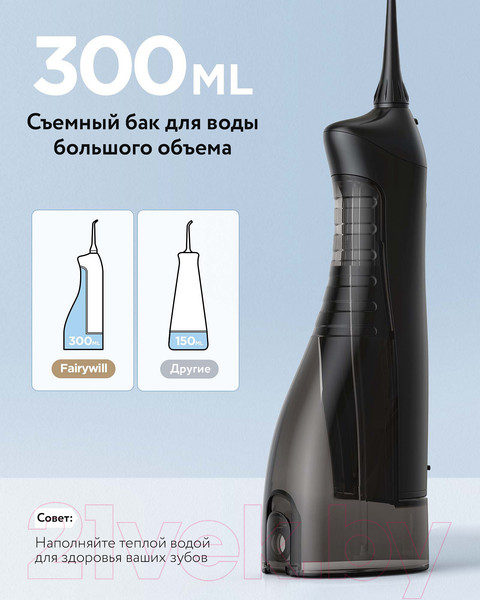 Изображение товара Ирригатор Fairywill F5020E / 000011 (черный)