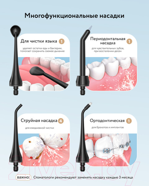 Изображение товара Ирригатор Fairywill F5020E / 000011 (черный)