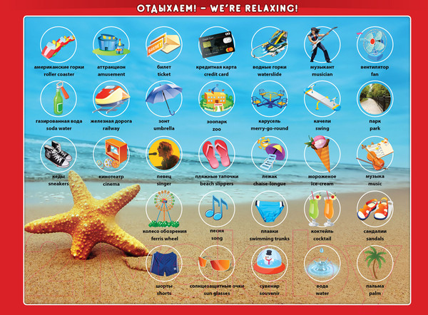 Изображение товара Развивающая книга Знаток Искалки-звучалки / ZP-20018