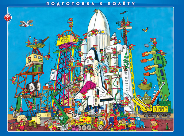 Изображение товара Развивающая книга Знаток Искалки-звучалки / ZP-20018