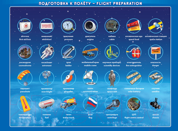 Изображение товара Развивающая книга Знаток Искалки-звучалки / ZP-20018