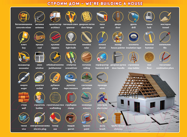 Изображение товара Развивающая книга Знаток Искалки-звучалки / ZP-20018