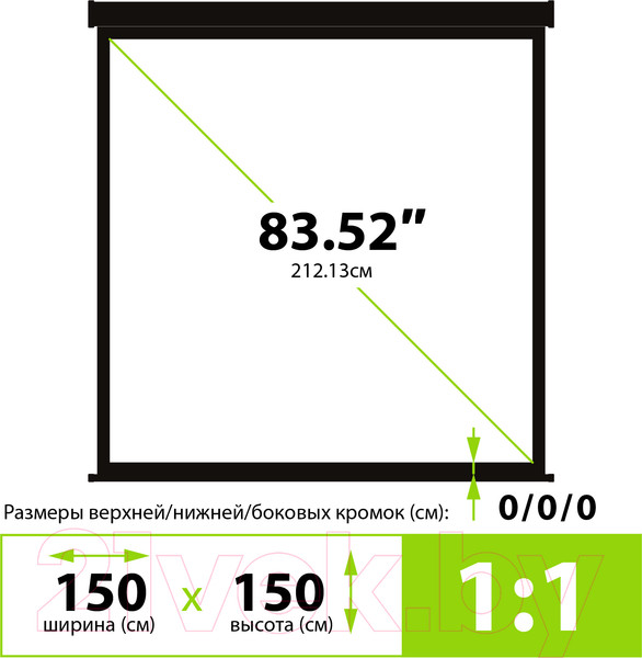 Изображение товара Проекционный экран Cactus CS-PST-150X150 (150x150)