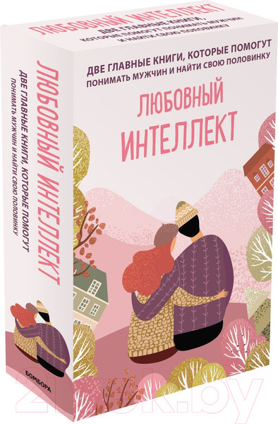 Изображение товара Набор книг Эксмо Любовный интеллект (Денисенко О., Фишер Х.)