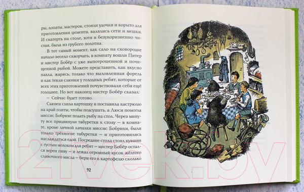 Изображение товара Книга Эксмо Лев, колдунья и платяной шкаф (Льюис К.С.)