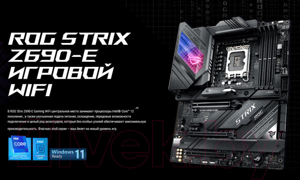 Изображение товара Материнская плата Asus Rog Strix Z690-E Gaming WiFi