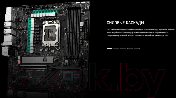 Изображение товара Материнская плата Asus Rog Strix Z690-E Gaming WiFi