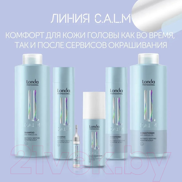 Изображение товара Шампунь для волос Londa Professional C.A.L.M. (1л)