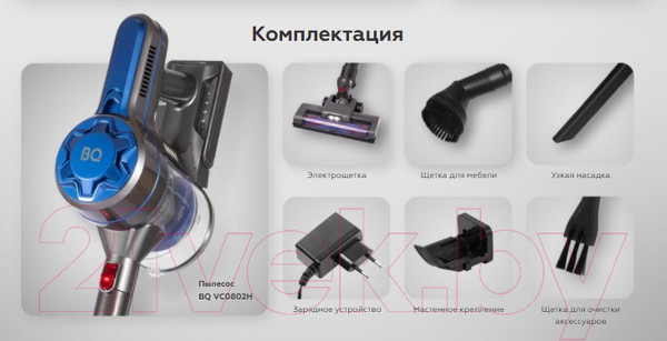 Изображение товара Вертикальный пылесос BQ VC0802H (серый/синий)