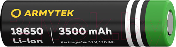 Изображение товара Фонарь Armytek Predator Pro Extended Set / F07302C