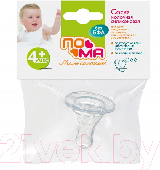 Изображение товара Соска Пома Молочная силиконовая 4+ / 211