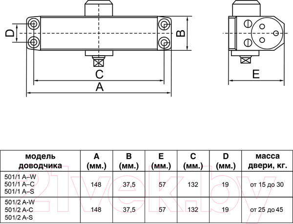 Изображение товара Доводчик с рычагом БУЛАТ ДД 501/1 A-C (коричневый)