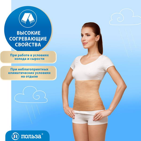 Изображение товара Корсет ортопедический грудопоясничный Польза Эластичный (р.1)