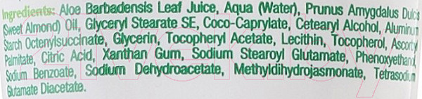 Изображение товара Крем для лица Equilibra Алоэ Увлажняющий (75мл)