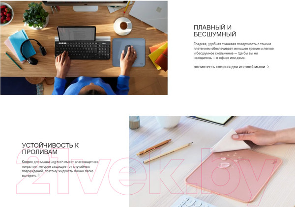 Изображение товара Коврик для мыши Logitech Mouse Pad Studio Series / 956-000051 (Blue Grey)