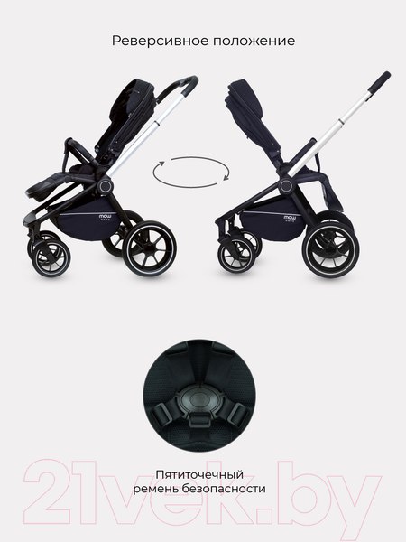 Изображение товара Детская универсальная коляска MOWbaby Zoom PU 2 в 1 / RA086 (Silver Black)
