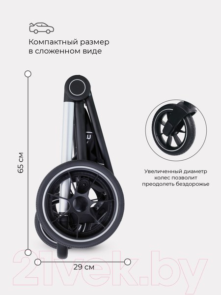 Изображение товара Детская универсальная коляска MOWbaby Zoom PU 2 в 1 / RA086 (Silver Black)