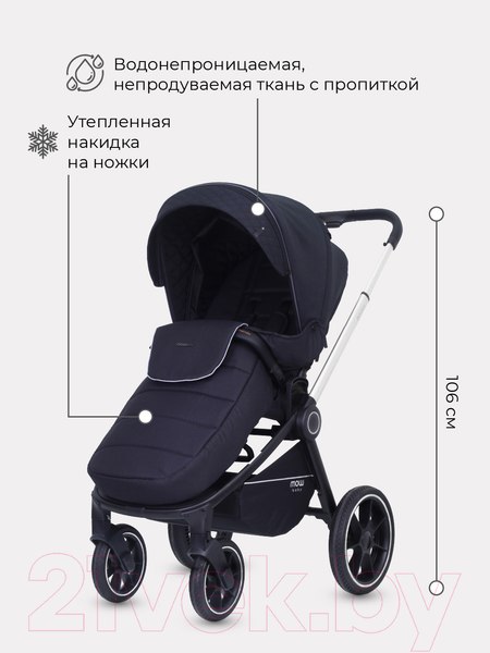 Изображение товара Детская универсальная коляска MOWbaby Zoom PU 2 в 1 / RA086 (Silver Black)