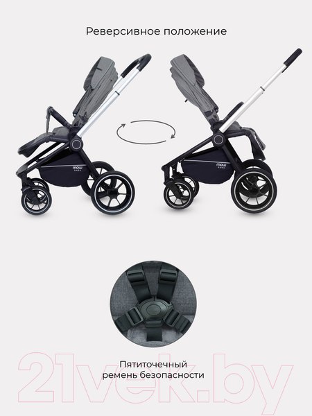 Изображение товара Детская универсальная коляска MOWbaby Zoom PU 2 в 1 / RA086 (Silver Grey)