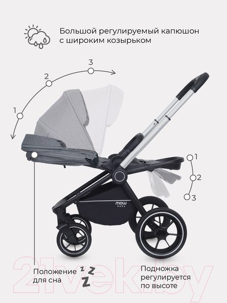 Изображение товара Детская универсальная коляска MOWbaby Zoom PU 2 в 1 / RA086 (Silver Grey)