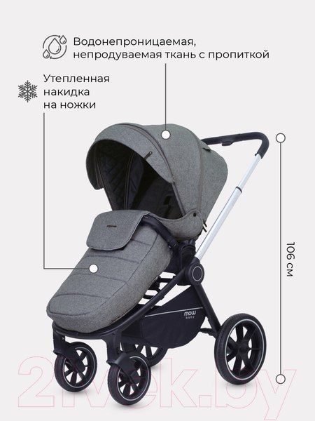 Изображение товара Детская универсальная коляска MOWbaby Zoom PU 2 в 1 / RA086 (Silver Grey)