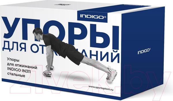 Изображение товара Упоры для отжимания Indigo Sport Epe IN311 (черный)