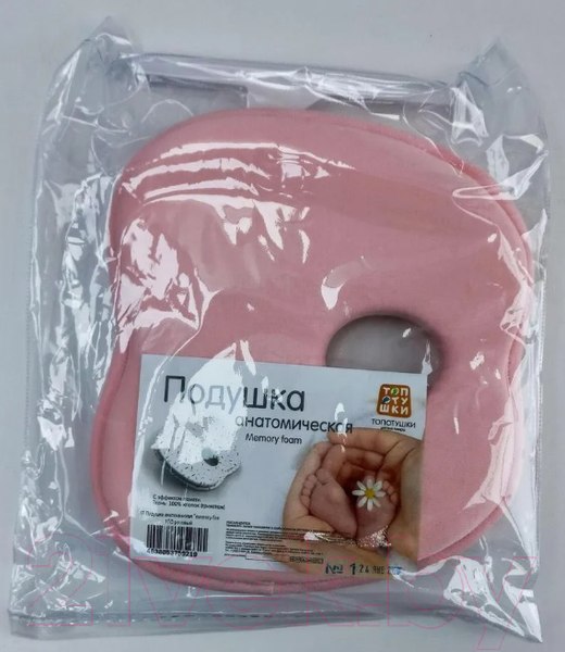 Изображение товара Подушка для малышей Топотушки Memory Foam анатомическая / 17/3 (розовый)