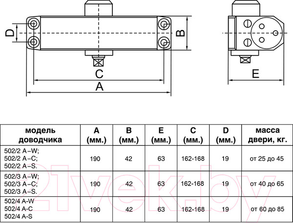 Изображение товара Доводчик с рычагом БУЛАТ ДД 502/4 A-C (коричневый)