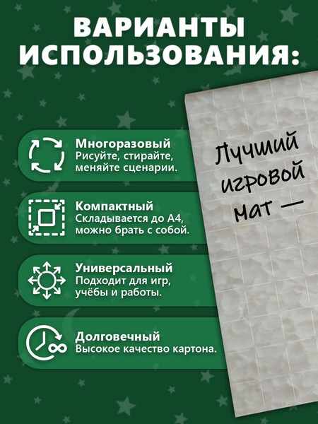 Изображение товара Игровое поле для настольной игры Pandora's Box Studio Снег / 07PB003