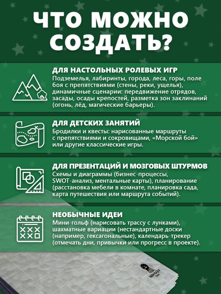 Изображение товара Игровое поле для настольной игры Pandora's Box Studio Снег / 07PB003